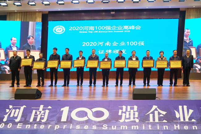 100强合影.jpg